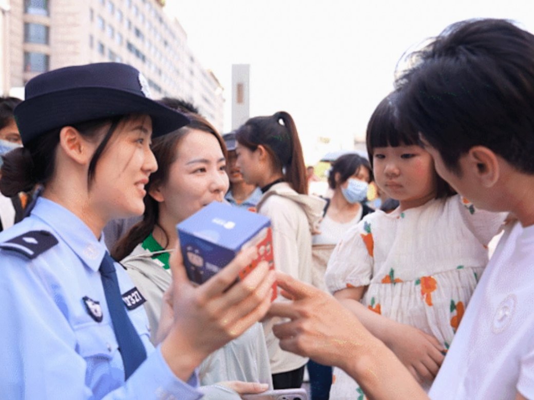 某市公安分局五一节假日反诈活动