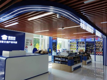 警察院校店 门店实景