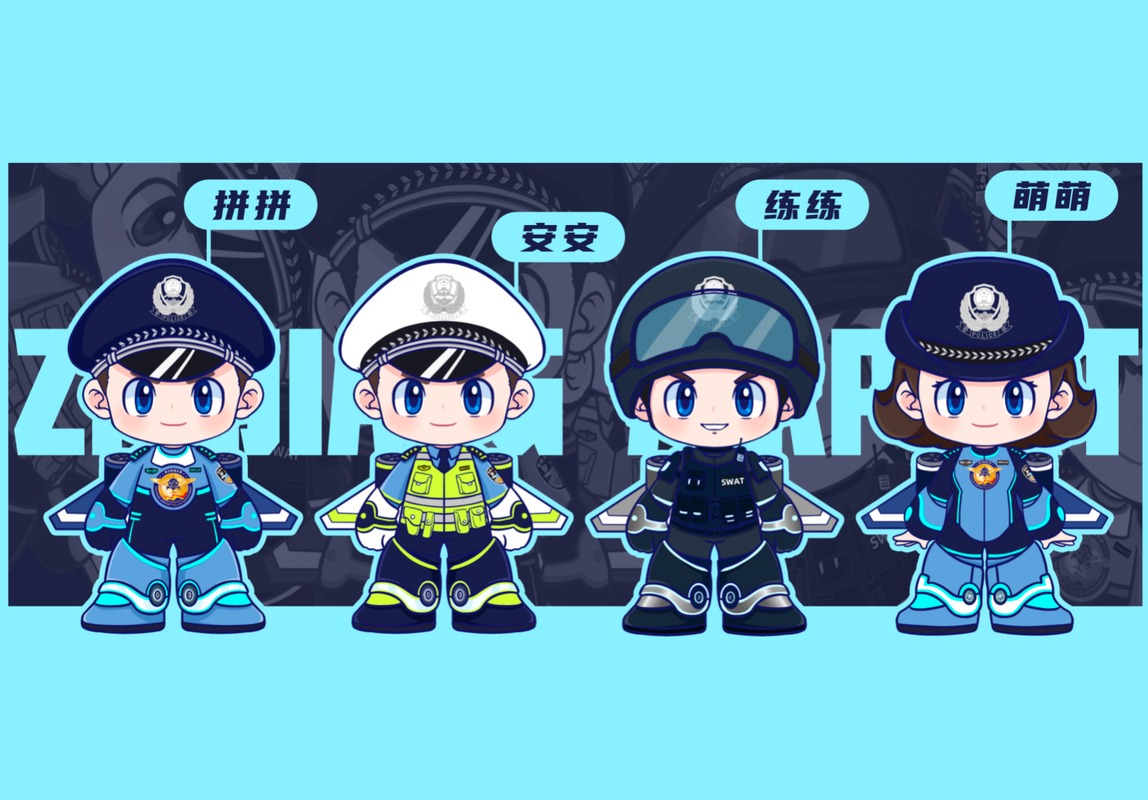 空港卫士 · 四职业手办