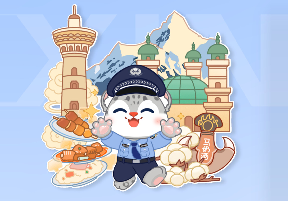天山雪豹 · 城市 IP 体系