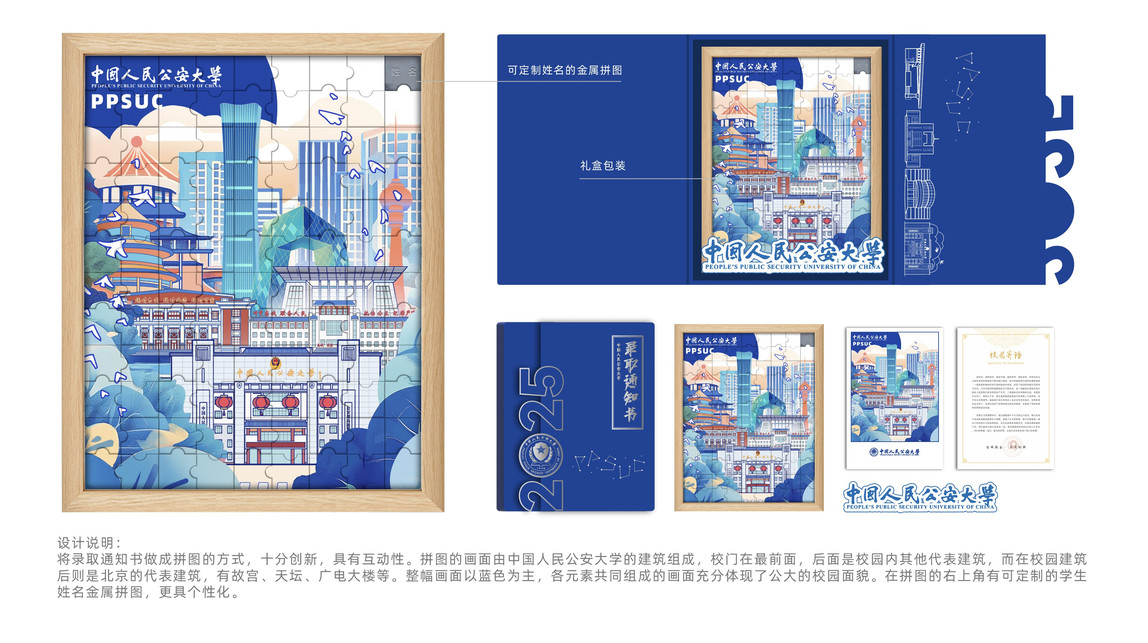日常办公系列