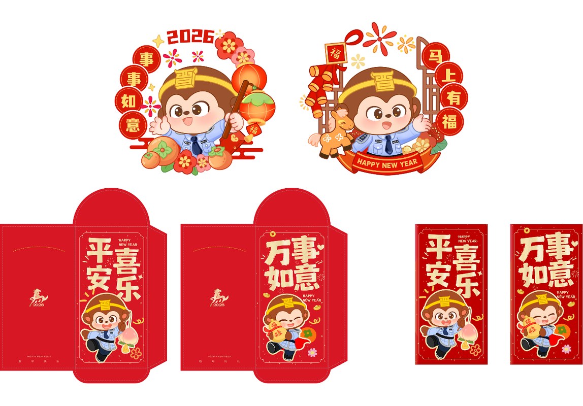 节日节点系列
