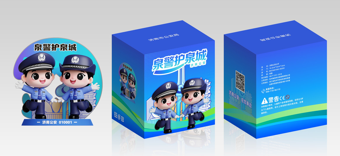 公仔及手办系列