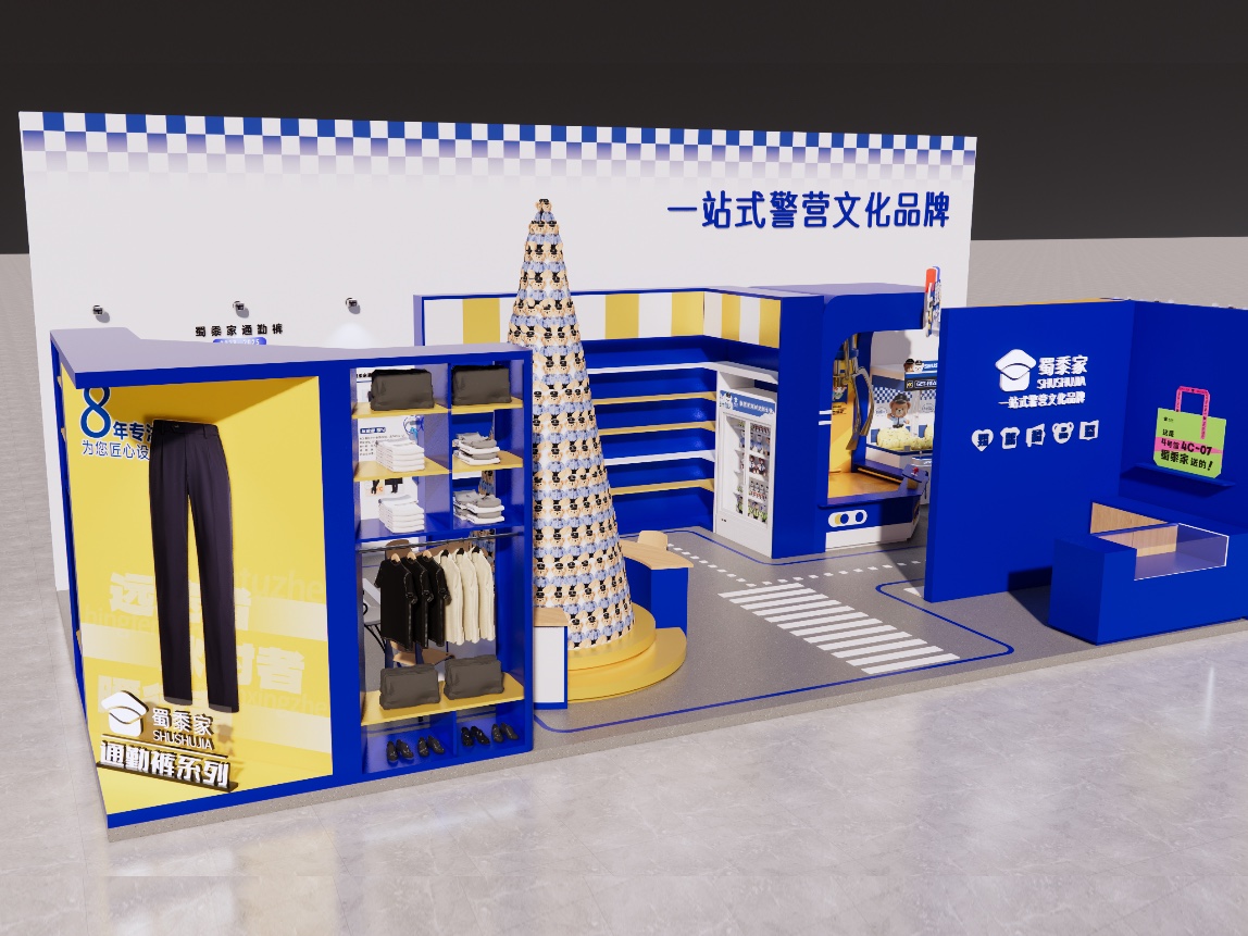 北京警博会 · 品牌展台