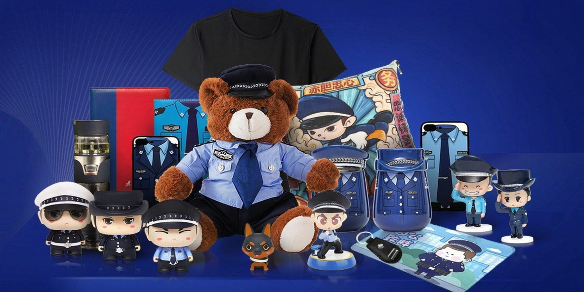 文创礼品
