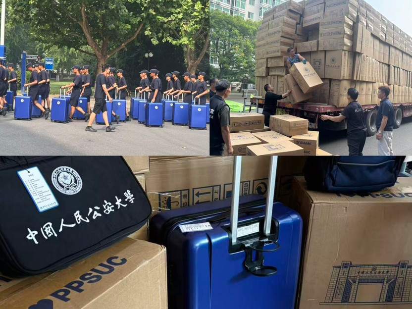 某警察院校新生开学季箱包定制项目（中标）